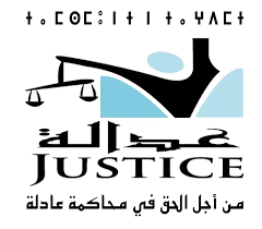 Adala