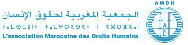 AMDH