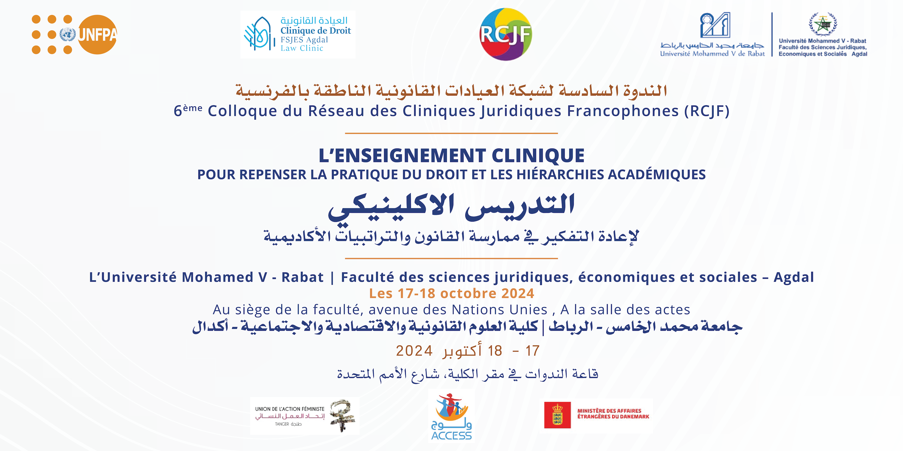L’ENSEIGNEMENT CLINIQUE POUR REPENSER LA PARTIQUE DU DROIT ET LES HIÉRARCHIES ACADÉMIQUES